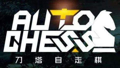 《刀塔自走棋》测试版本更新：萨特种族技能隐匿调整