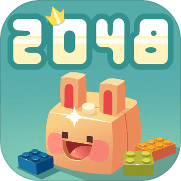 2048兔子村ios版