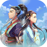 神雕大侠ios版