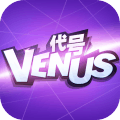 代号venus苹果版