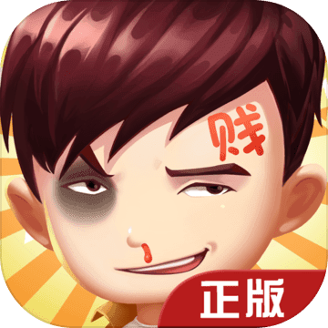 爱情公寓IIios版
