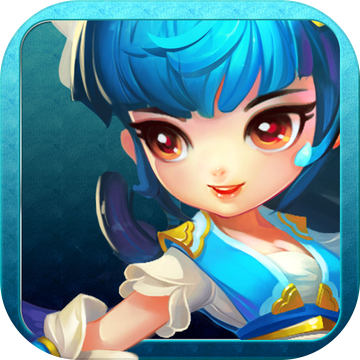问鼎天下ios版