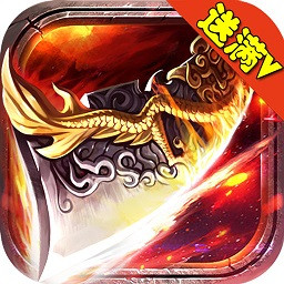 傲世沙巴克BTios版