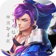九州英雄传ios版