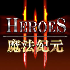 魔法纪元