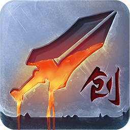 自创武林ios版