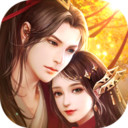 伏魔诀