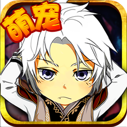 不良人ios版
