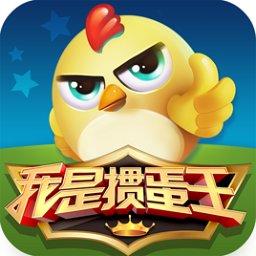 我是掼蛋王ios版