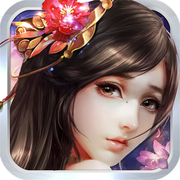 神魔仙界ios版