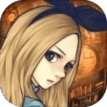 爱丽丝与暗之女王ios版