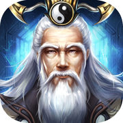 武当三侠ios版