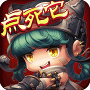爆点联萌ios版
