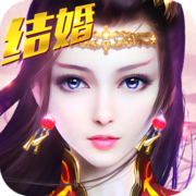 修仙之仙侠奇缘ios版