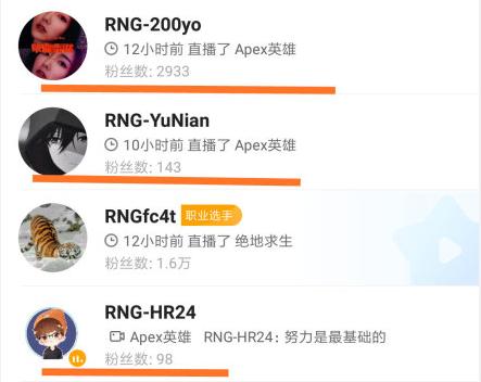 RNG选手坦言APEX外挂太多：再不整治迟早要凉