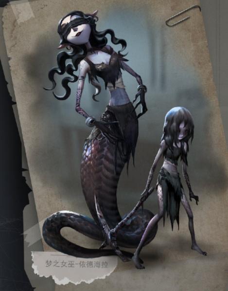 第五人格新监管者"梦之女巫"蛇女造型曝光