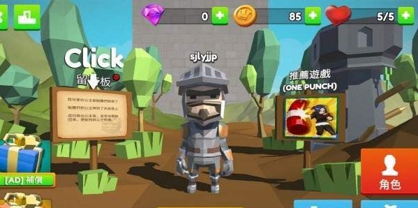 <strong>攀登骑士属于什么类型游戏？独具趣味值得一试
</strong>