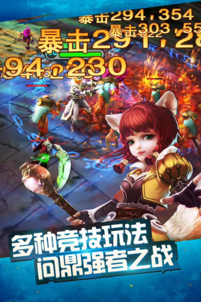 <strong>太极熊猫  初始武神选取及战斗力升级操作大赏</strong>