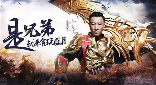 <strong>贪玩蓝月单机版 锻造装备玩法解析一览  新手攻略分析</strong>