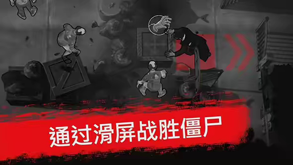 <strong>死亡行动 僵尸生存  逃生路线规划及击杀僵尸玩法介绍  新手攻略分析</strong>