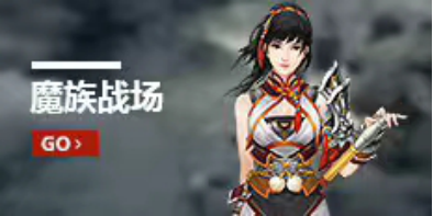 <strong>古剑奇谭二  快速升级任务玩法解析  新手攻略分析</strong>
