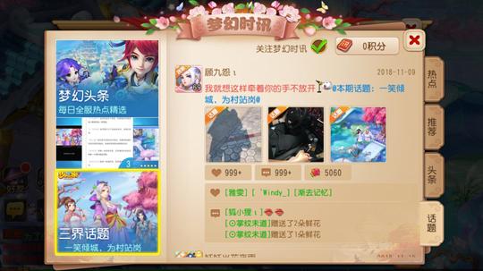 <strong>梦幻西游月宫孩子养成</strong>