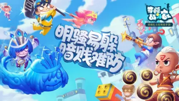 <strong>奇葩格斗家  开罐玩法介绍及武器使用解析  新手攻略分析</strong>