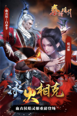 <strong>秦时明月  探索玩法及内容操作解析  新手攻略分析</strong>
