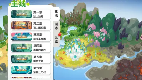 <strong>山海计划 综合玩法技巧解析一览  新手攻略分析</strong>