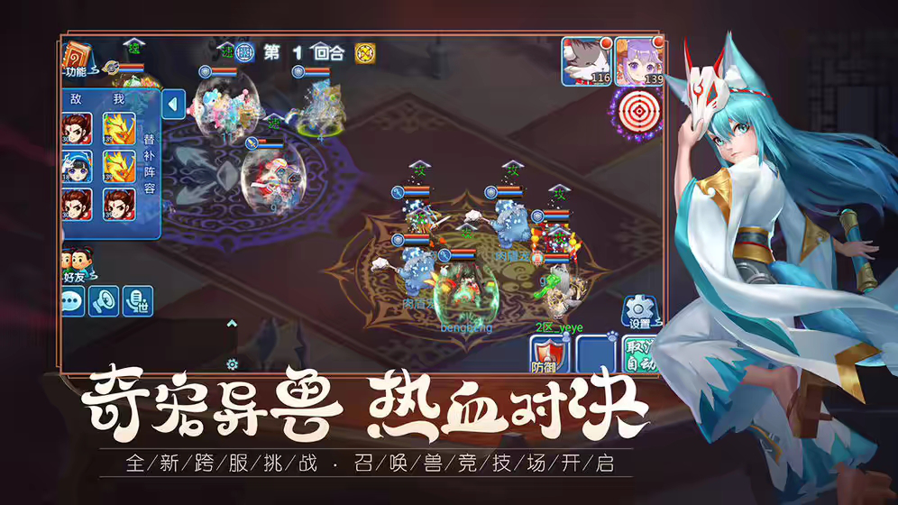 <strong>水浒Q传手游   副本经验值获取玩法解析 新手攻略分析</strong>