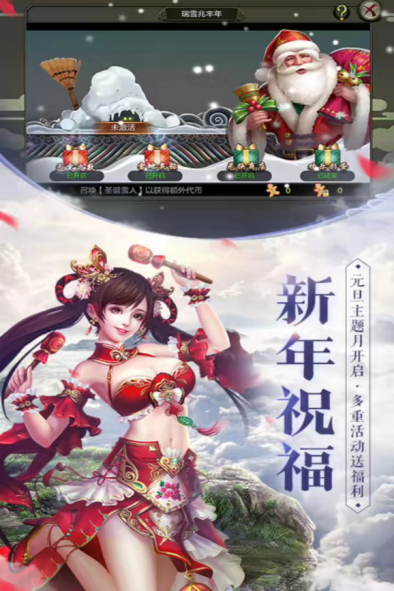<strong>天龙八部3D  平民玩家弯道超车玩法</strong>