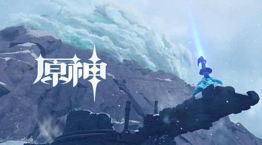 <strong>原神世界任务新鲜的肉流程攻略</strong>