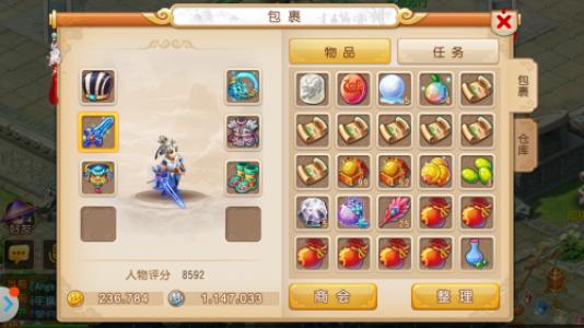 <strong>梦幻西游  方寸山特技需求攻略</strong>