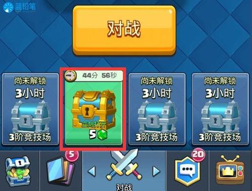 <strong>皇室战争四紫卡主力阵容如何搭配</strong>