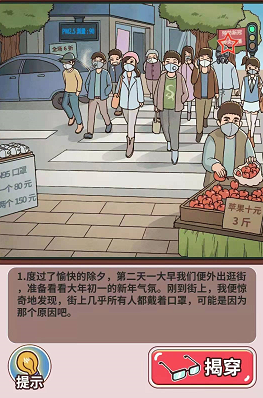 <strong>中国式班主任 春节放鞭炮的那些事</strong>