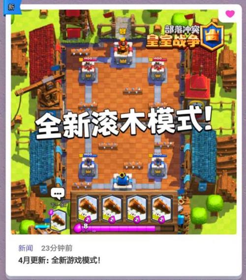 <strong>皇室战争公主卡组防守反击搭配</strong>