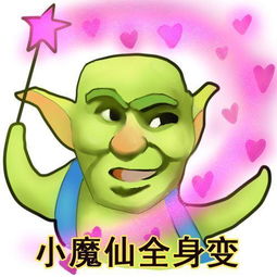 <strong>皇室战争如破竹坦克石矿流卡组构成</strong>