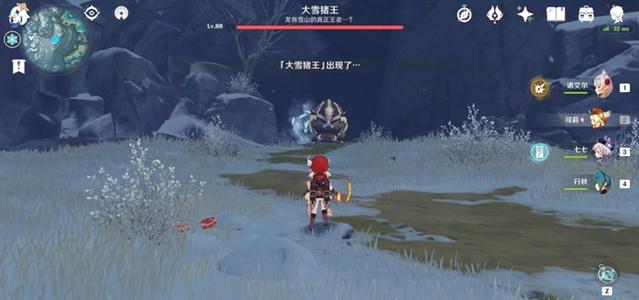 <strong>原神 雪山野猪王应该怎样击杀</strong>