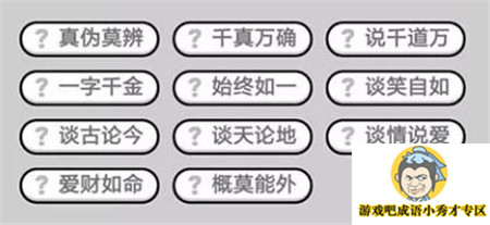 2019KPL春季赛第二周BA黑凤梨 vs RNG.M比赛视频回顾