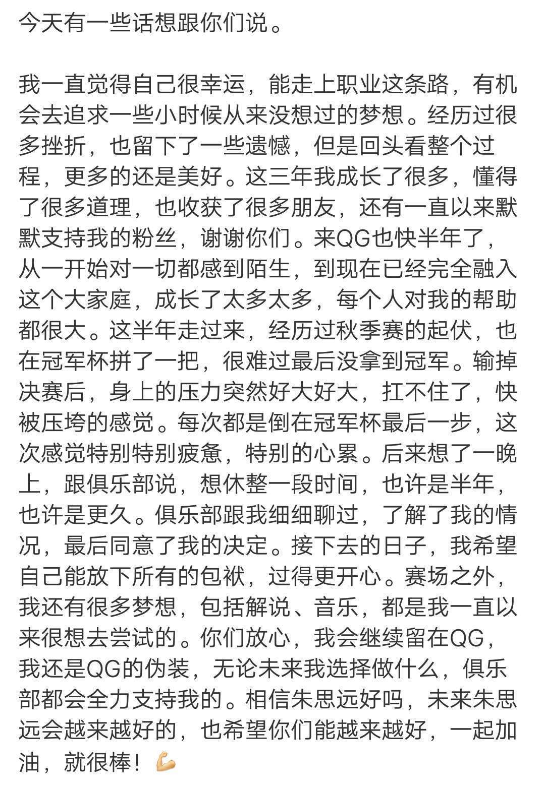 绝地竞速元素之刃联合第四季第三周挑战赛开启