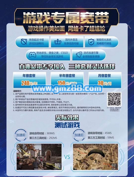 华体汇app官方网站截图