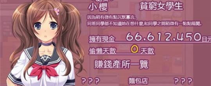 新粤彩xyc49截图