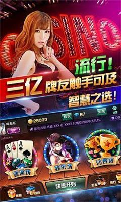 大胜棋牌