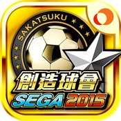 SEGA创造球会如何下载？新手可以这样操作