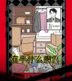<strong>初遇爱恋  蛛丝马迹 渣男请走开 高级攻略分析</strong>