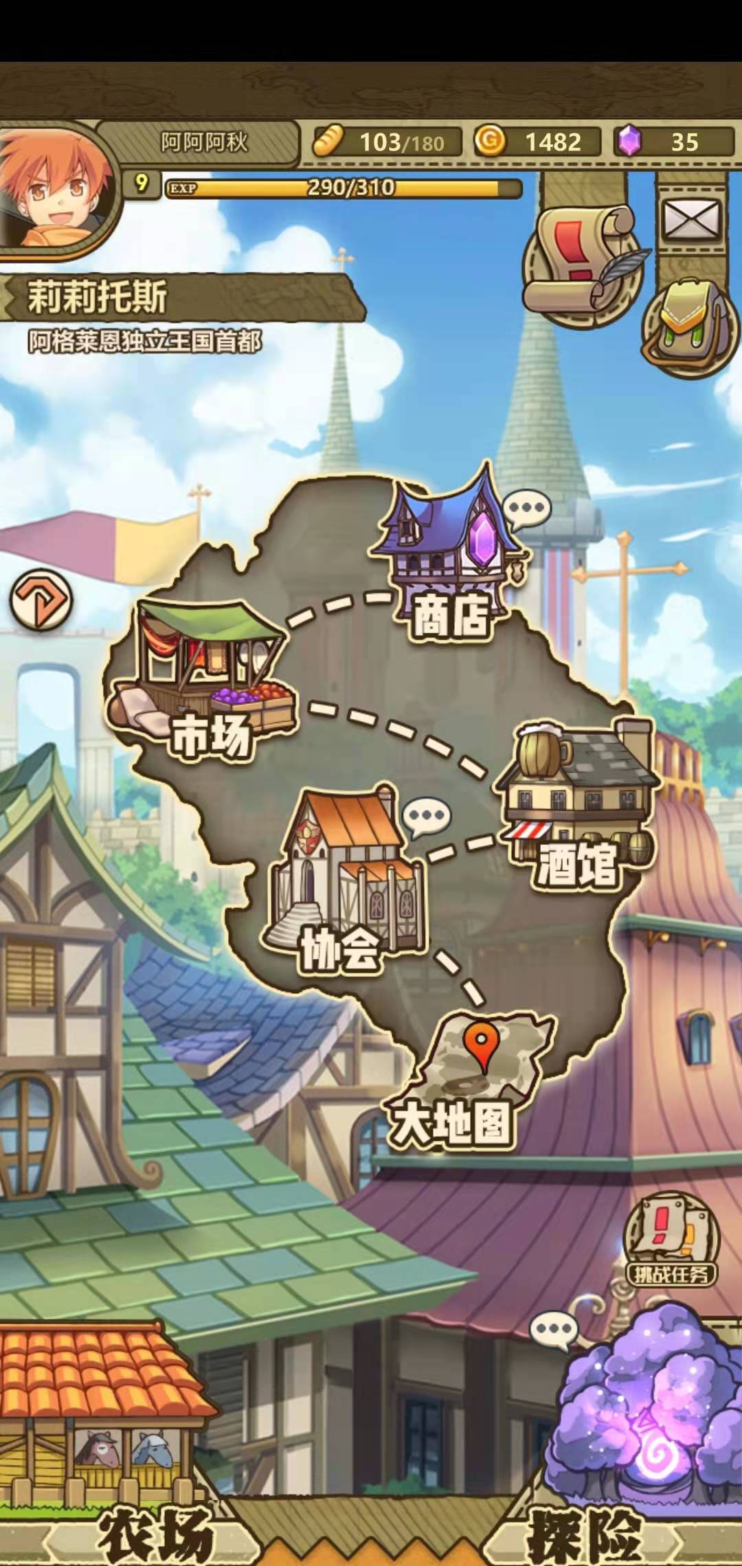 <strong>牧羊人之心 氪金的获得方式攻略</strong>