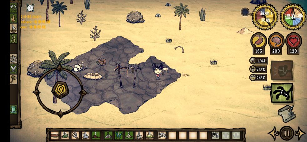<strong>饥荒海难 新手开局怎么玩</strong>