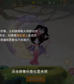 <strong>闹闹天宫中最肉的法师嫦娥 嫦娥进阶攻略</strong>