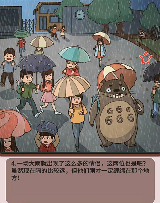 彩官方平台app下载截图