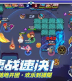 原力守护者  技能全随机的MOBA